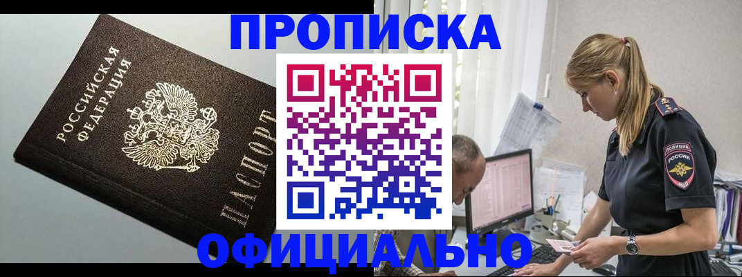 пропишу в квартире в Кирсе