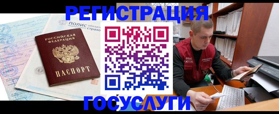 временная регистрация гарантия в Кирсе