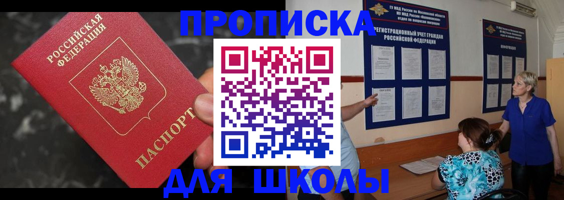 временная регистрация гарантия в Кирсе