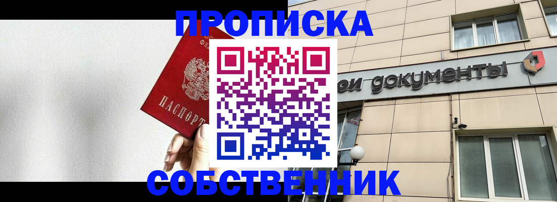 регистрация для школы в Кирсе