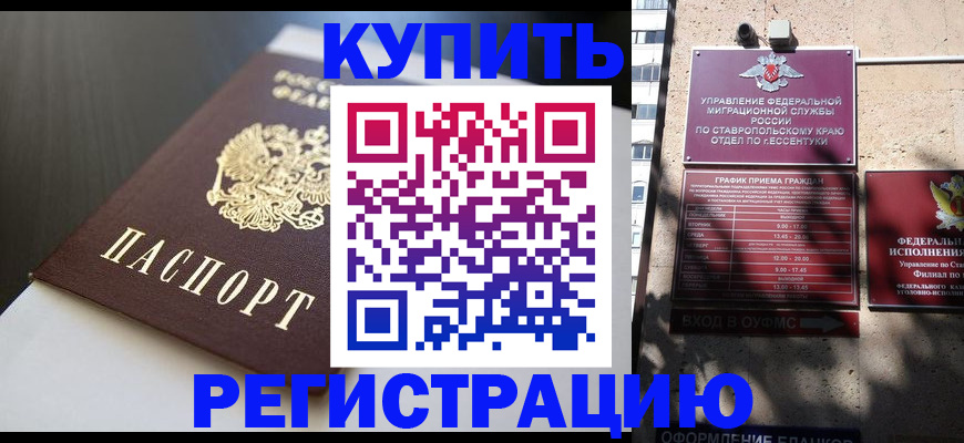 найти адрес прописки в Кирсе