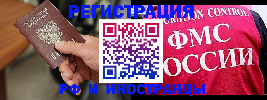 временная регистрация госуслуги в Кирсе